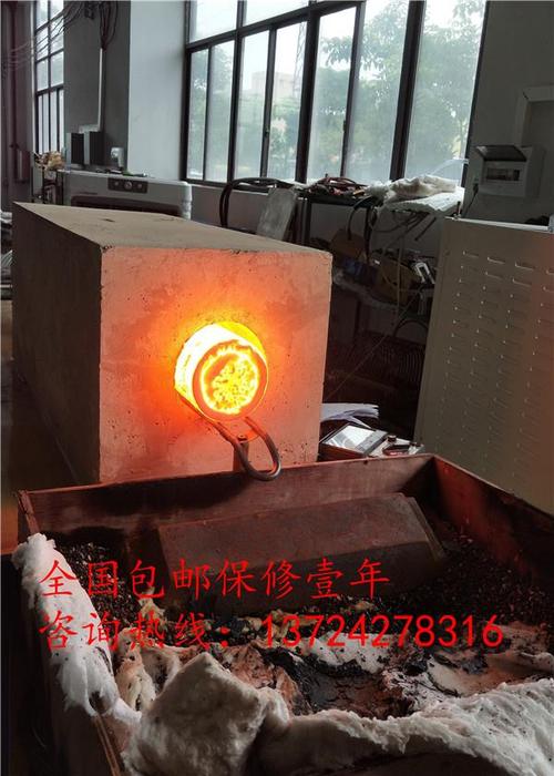 高频电源,高频感应加热机,高频焊接,熔炼炉