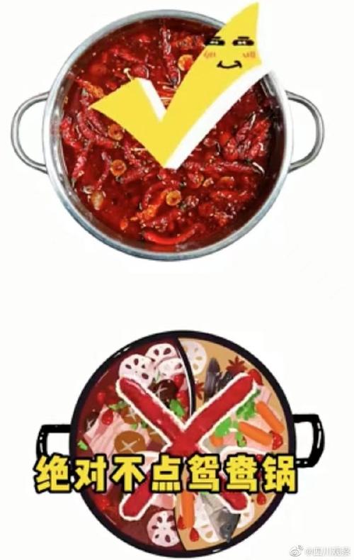 "好嘛鸳鸯锅"是川渝人最后的温柔,"大小喜事火锅庆祝"是川渝人的仪式