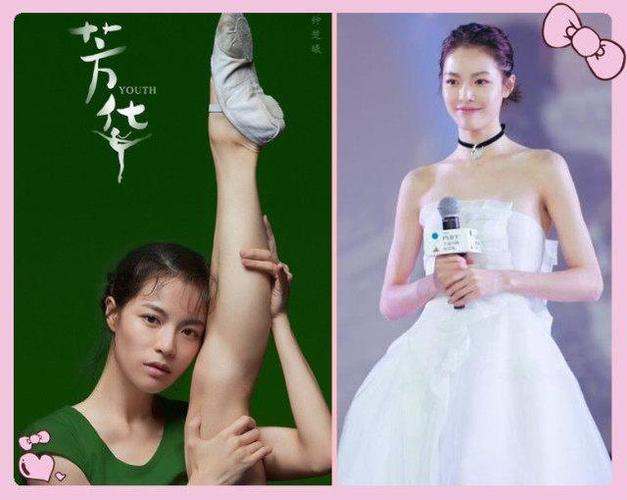 《芳华》八美,林丁丁第三美,何小萍第二美,第一美的让人窒息