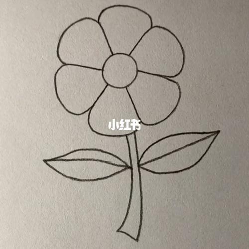 花的简单画法_简笔画_教程_简笔画教程_人文_绘画