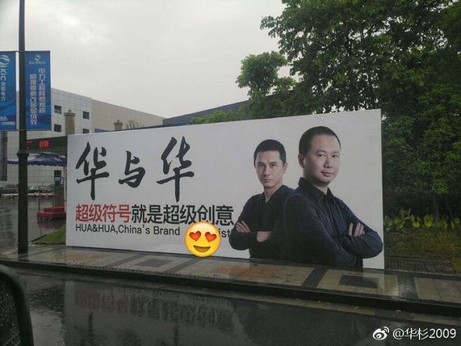 今天火星人集成灶签约华与华.