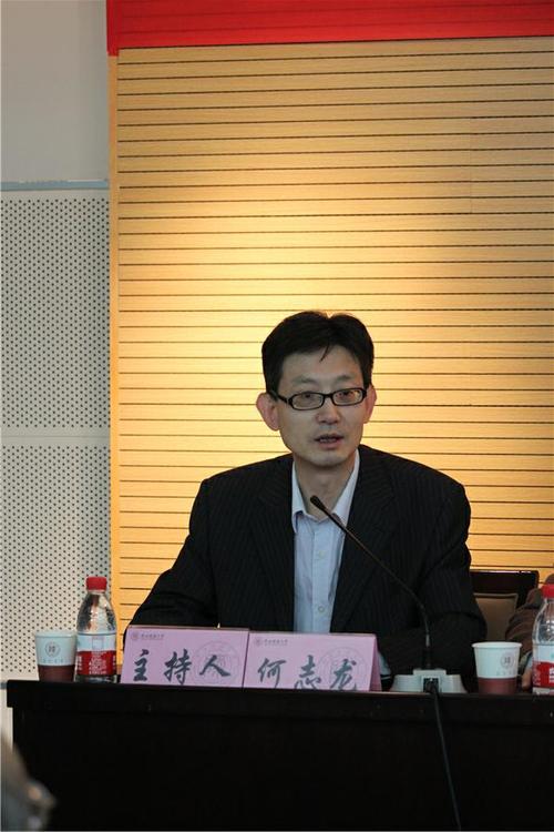 陕西师范大学历史文化学院院长何志龙教授主持会议开幕式