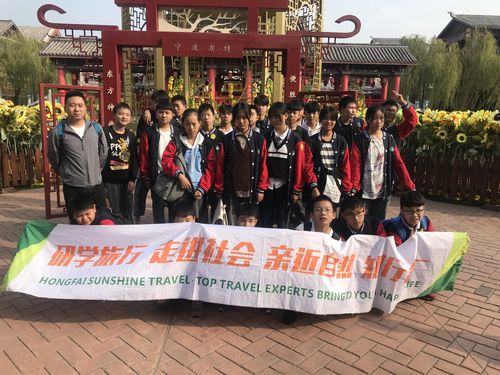 杭州康辉阳光国旅携手党山金迪学校-方特东方神话研学旅行游记