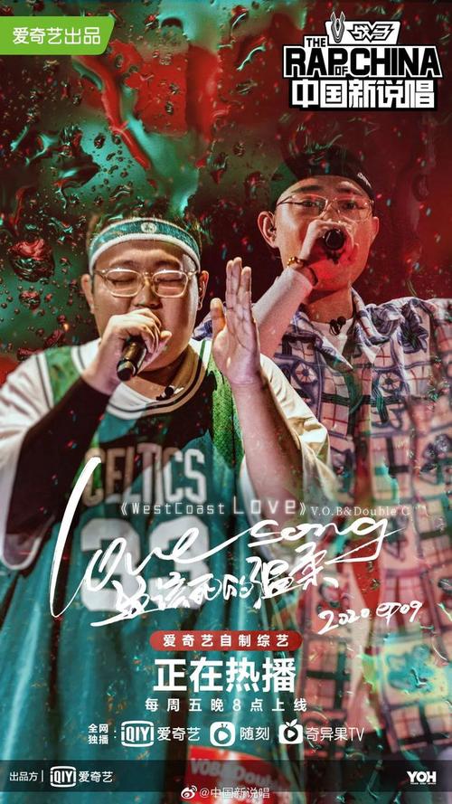 今晚《中国新说唱》情歌专场,选手们唱这些歌