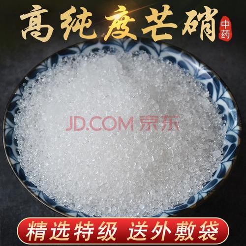 2021新货【官方旗舰】芒硝中药材芒硝外外敷芒硝粉
