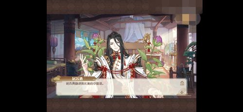 【屠苏酒x你判词合集】 少主可.