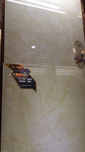 欢迎进入君悦瓷砖店