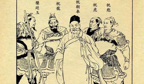 祝家庄庄主的三位儿子,祝龙,祝虎和祝彪武艺高超,与之联防的扈家庄扈