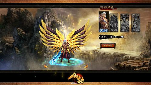 秒杀强敌《仙劫》四大角色为你揭秘