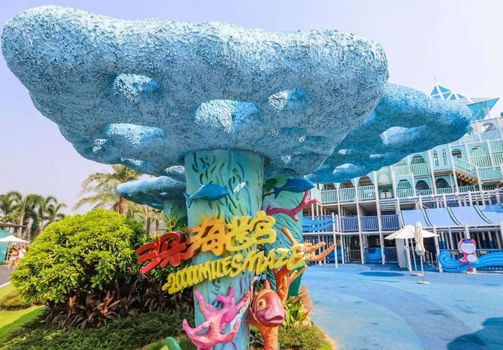 珠海横琴星奇塔无动力世界儿童乐园(一)