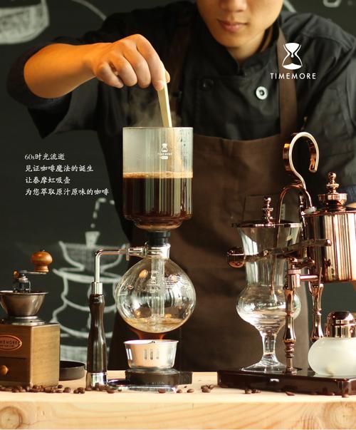 timemore 泰摩虹吸壶套装咖啡机家用虹吸式煮 咖啡壶 3人份