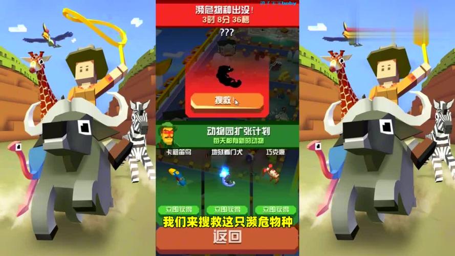 疯狂动物园:探索澳洲大陆,小丑羊驼伴侣来啦!