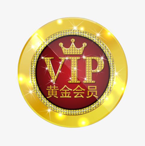 vip会员贵宾图标【免抠元素png】-90设计网