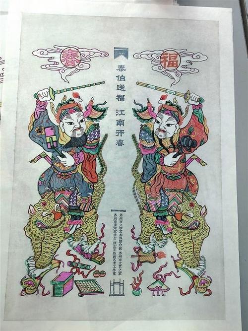 桃花坞木刻年画两位新门神好酷