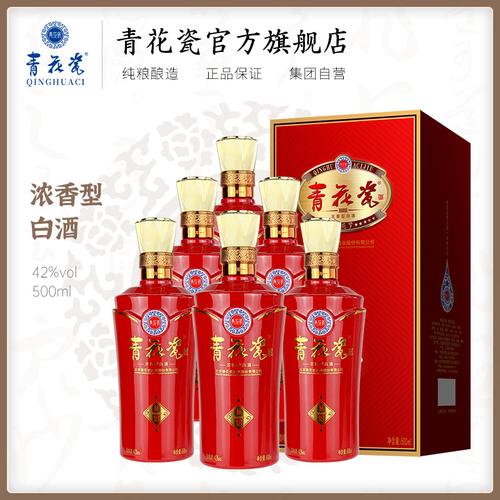 山西青花瓷酒42度m18浓香型500ml礼盒装喜宴红瓶五粮酿造