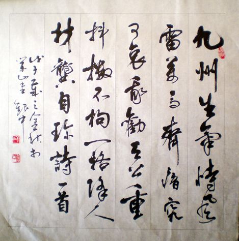 万马齐喑究可哀