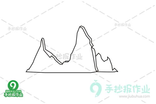 冰山简笔画