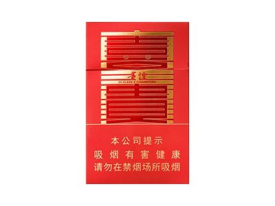 贵烟香烟:价格表.真伪.品种.报价.品吸.贵烟哪个好抽