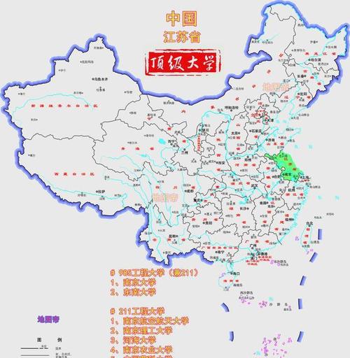 南京大学与东南大学以前是一所大学