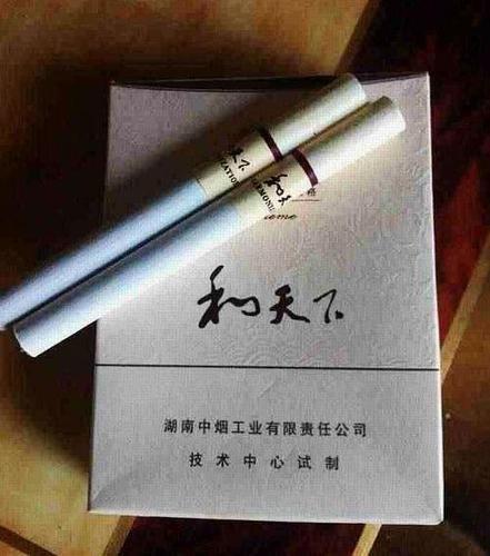 和天下-尊尚5000