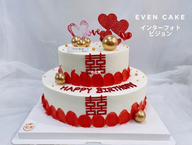双层结婚蛋糕 订婚蛋糕_蛋糕_婚姻_订婚_订婚宴_婚嫁