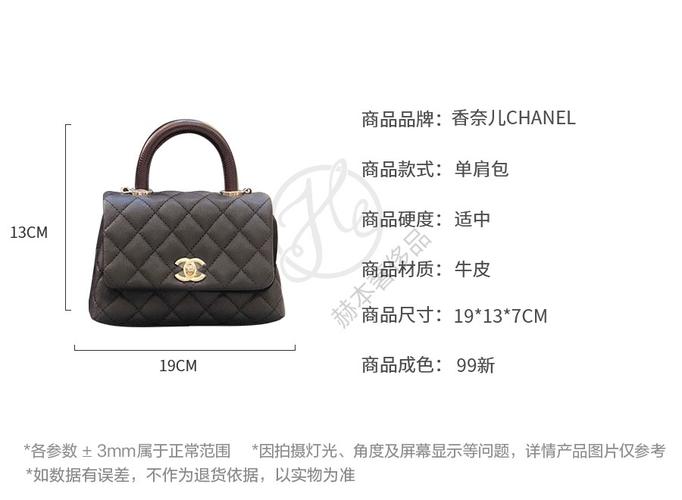 【二手99新】香奈儿chanel mini cocohandle红色压纹手柄金扣荔枝皮