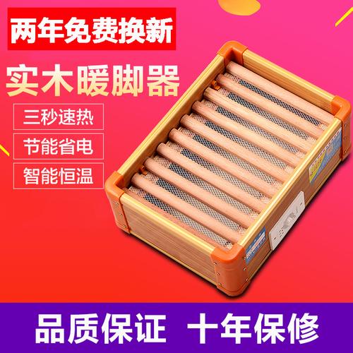 实木取暖器烘脚器电火桶烤脚暖脚器烤火炉电热箱家用单人双人家用