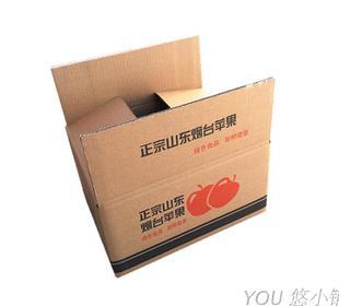 烟台苹果包装纸箱15斤双层扣盒水果礼品盒24/30个出口
