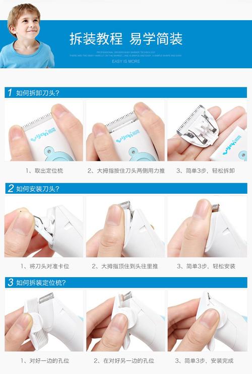 易简静音防水陶瓷刀头理发器 儿童宝宝专用静音电动理发器