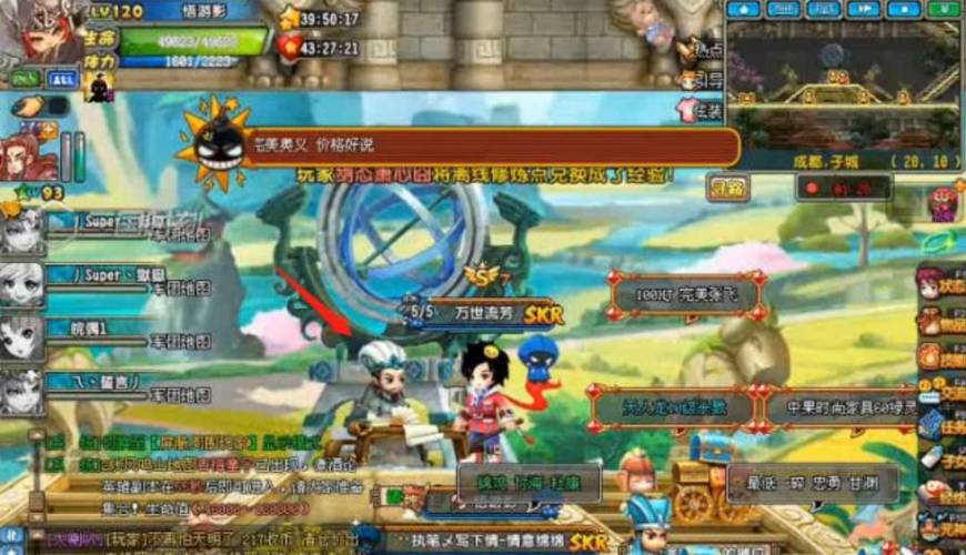 qq三国八阵图怎么获得
