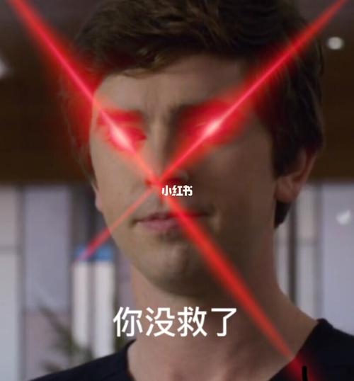 海默肖恩靓仔头像2