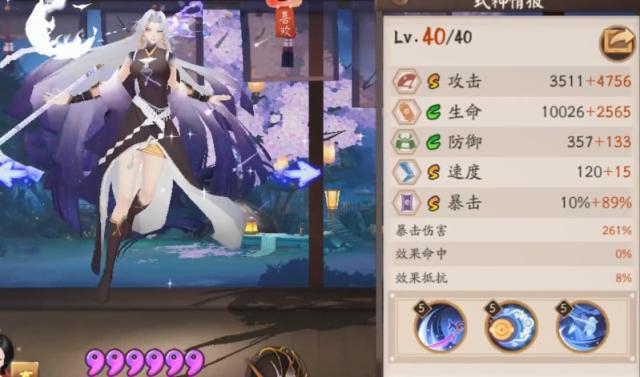 阴阳师新式神超模了,大舅妈17秒魂土,泷夜叉姬替代了