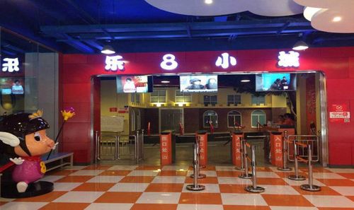 桂林乐8小城门票预订_桂林乐8小城门票价格_桂林乐8钱