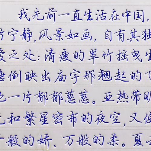 字帖行书练字楷书写字练习书法大学生漂亮初学练字本