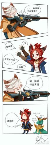 王者荣耀百里玄策x百里守约