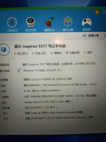 戴尔inspiron 5577可以装一个巫师3和怪物猎人 世界吗
