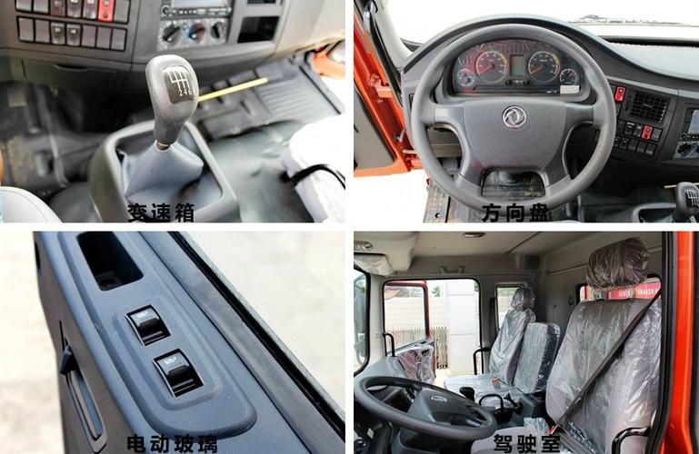 东风d9 12吨洒水车