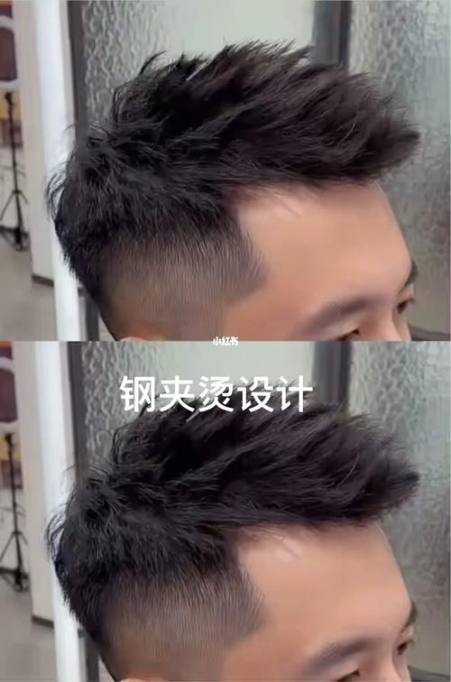 男士烫发 男生纹理烫 男士钢夹烫_钢夹烫_纹理烫_男士