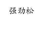 品牌logo