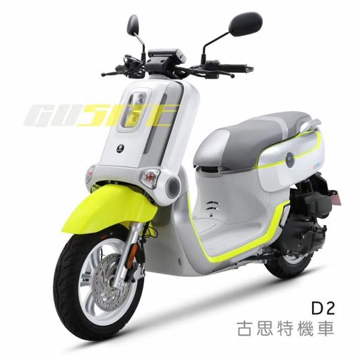 古思特gst125t-3d