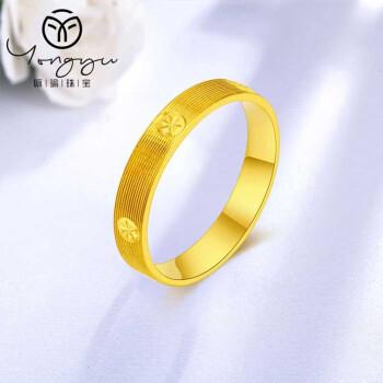 咏瑜新款满天星黄金戒指男女情侣款999足金纯金戒指拉丝闭口情侣对戒