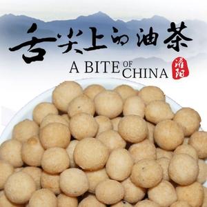 桂林灌阳油茶恭城特产麻旦果油果米果油茶小吃零食250g