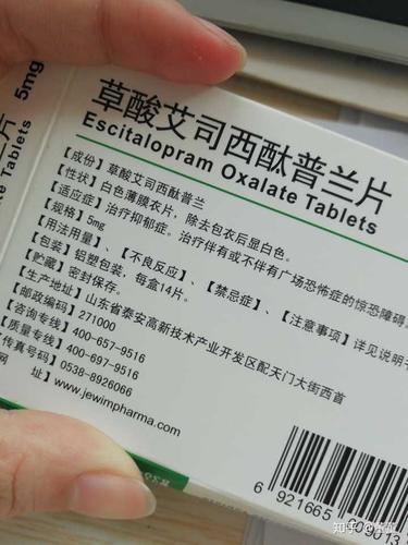 抗抑郁的药真的能让人不胡思乱想吗?