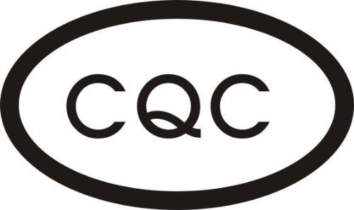 cqc检测认证