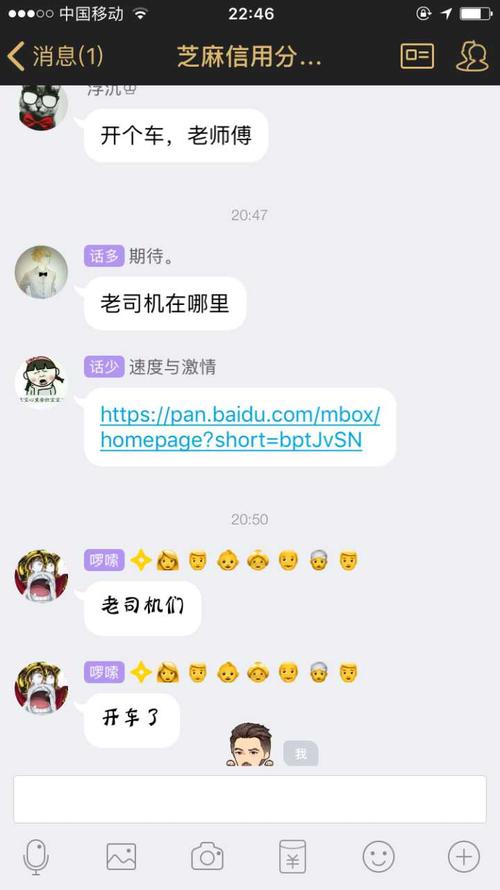 是在百度云以及qq群中,一天到晚都会有人喊老司机带带我.