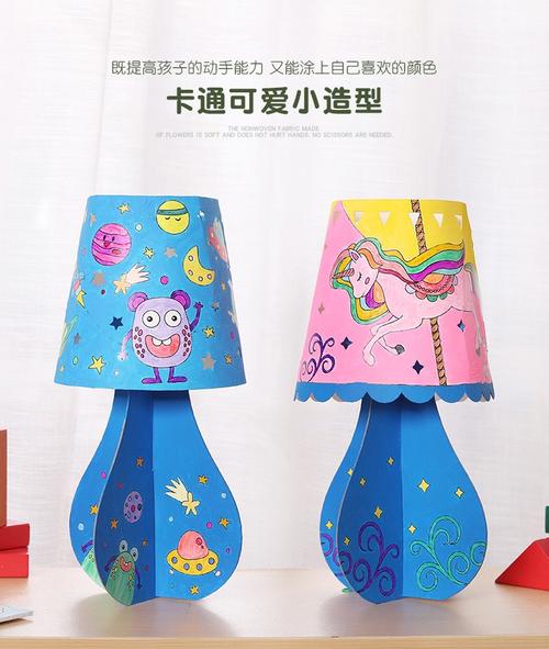 艺趣儿童手工制作材料包小台灯3-6岁幼儿园宝宝自制创意diy小玩具益智