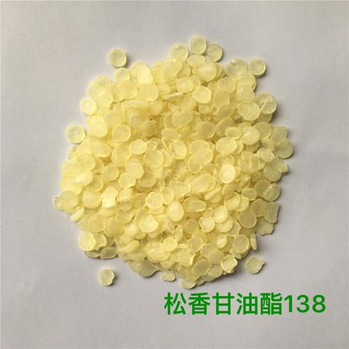 富豪橡胶供应松香树脂 138增粘树脂 用于胶粘剂涂料