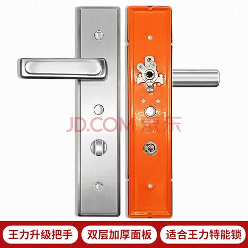 王力锁体防盗门锁拉手王力固心锁体把手超c级锁芯齿轮
