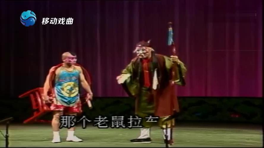 豫剧唱段欣赏