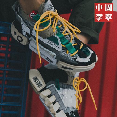 中国李宁悟道2ace男鞋休闲潮鞋巴黎时装周韦德之道运动鞋agbq063